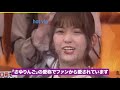 【乃木坂46】松村沙友理は浪人していた！？【3分で分かる】