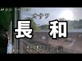 【旅実況】北海道「らしさ」全開！！おおぞら1号 魅惑の4時間09分