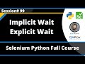 Implicit Wait and Explicit Wait (Selenium Python - Session 99)
