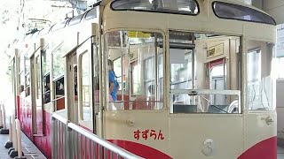 【すずらん・白樺】生駒ケーブル 鳥居前➡️宝山寺