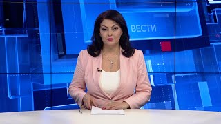 Вести на Канал 5 во 18, 09.01.2025