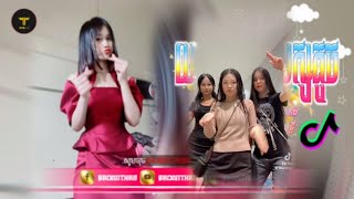 ⏩បទកំពុងល្បីក្នុង tik tok Remix 💯 2024 យក្សធំដេញយក្សតូច+បទកំពុងល្បីរទិកតុក Remix 💥 2024