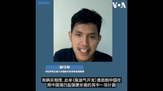 印尼于南中国海动作频频 分析: 难抗中国“切香肠”战术