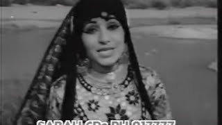 Yasmin Khan \u0026 Badar Munir - da khushali na zrru zama