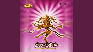 Kadavul Vaazhthu