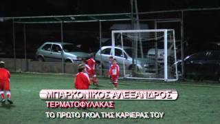 ΟΛΥΜΠΙΑΚΟΣ ΒΑΡΗΣ-ΟΛΥΜΠΙΑΚΟΣ ΑΛΙΜΟΥ 2-1