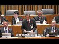 令和6年12月定例会（第2日） 質疑・一般質問 【野﨑 伸也議員】