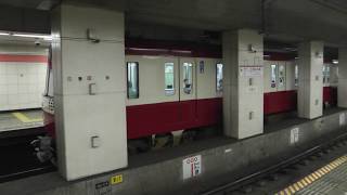 【アルミ車】京急新1000形1025F　東日本橋