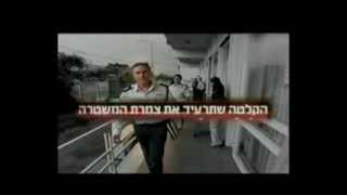 עובדה 2014 - פרק 1 Uvda 2014 - Episode