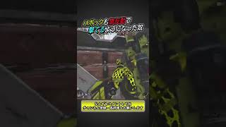 ハボックを無反動で撃てると人はどうなる？【APEX】 #shorts #apex #リコイル