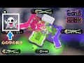 チャクチ狩りはさせません。 スプラトゥーン3 スプラ3