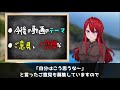 【アテナ】美しき戦いの女神【ギリシャ神話】