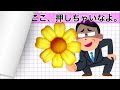 【中級者向け】臨時記号で長調・短調は見分けられる