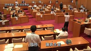 【津市議会】20200703本会議②