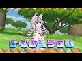 『けものフレンズ３』フレンズ紹介pv チャップマンシマウマ