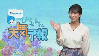 ぴちょんくん天気予報 山岸愛梨　2022年6月25日（土）《ウェザーニュースLIVE切り抜き》