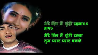 Aaye Ho Meri Zindagi Mein-Udit Narayan-Karaoke