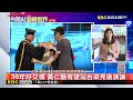 最新》打造美超微奇蹟 梁見後今早computex演講@newsebc