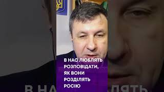 ТВ7+. В.ВОЛЯ - В НАС ЛЮБЛЯТЬ РОЗПОВІДАТИ, ЯК ВОНИ РОЗДІЛЯТЬ РОСІЮ