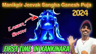 First Time Adiyogi Pandal In Kankinara Ganesh Puja 😍| kankinara ganesh puja 2024