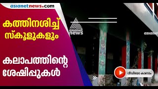 ദില്ലി ശാന്തമാകുന്നു; നിയന്ത്രണങ്ങളിൽ ഇളവ് | Delhi Back to Normal Life