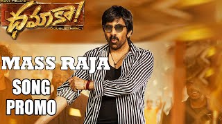 Mass Raja Song Promo | Dhamaka Movie 2nd Song Promo | Ravi Teja | Sreeleela | Trinadha Rao Nakkina