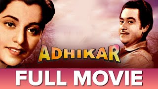 अधिकार (1954 ) | Adhikar | HIndi Movie | Usha Kiran, Kishore Kumar