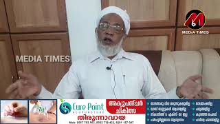 ആതവനാട് കാർത്തല മർക്കസ്സ് പ്രവാസികളെ ഇരുകൈകളും നീട്ടീ സ്വീകരിക്കും