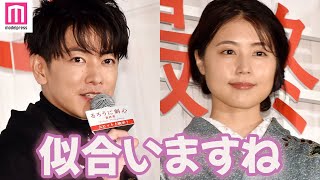 佐藤健、有村架純の着物姿を絶賛 歩き方も「マスコットみたいで可愛かった」映画『るろうに剣心 最終章 The Final／The Beginning』グランドフィナーレイベント