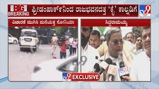 Former CM Siddaramaiah Reacts In Bengaluru Against Sonia Gandhi’s ED Inquiry