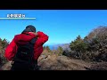 西伊豆【高通山】雲見海岸から往復🗻海に浮かぶ富士山の絶景に感動！12月下旬