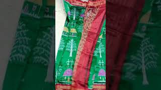 saree #ନୂଆ ନୂଆ ଡିଜାଇନ୍ #sortvideo