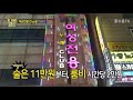 여성전용 클럽에 남자도 출입이 가능할까 ft. 호빠 club 클럽 여성전용 노래방