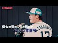 【公式】lions baseball l ve 2021