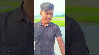 শেষের জন্য অপেক্ষা করুন #funny #comedy #viralvideo #foryou