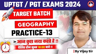 UPTGT /PGT GEOGRAPHY TARGET BATCH 🎯PRACTICE CLASS : 13 BY VIJAY SIR | geography class