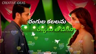 Nithin New songs /a nemesham nenu chusano /🌷 ఏ నిమిషం నిన్ను చుశానో