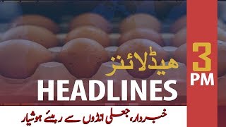 ARY News Headlines | Sindh Food Authority recovered 'fake plastic eggs' | 3 PM | 21 Oct 2019