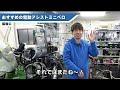 【2024年版】ミニベロタイプのおすすめ電動アシスト自転車3選！コンパクトなのに高性能！人気車種の実力とは