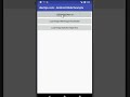android glide load gif image