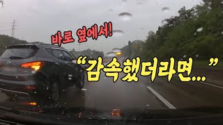 10956회. 감속했다면 감속했다면~ 해서 감속했더니.....!!