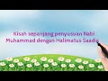 kisah sepanjang penyusuan nabi muhammad dengan halimatus saadiah