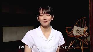 【吉岡里帆】ナツイチCM最新　2018 07 24