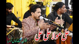 Ali Mola Ali Mola Ali Ali | By Rahat Hussain Qawwal | Private Event | Latest Qawwali