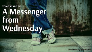 ボイスアヤノ.メ vol.148 [A Messenger from Wednesday] (2022/3/2)