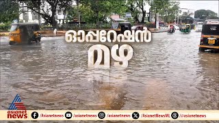 മഴയിങ്ങെത്തി... ഈ മഴക്കാലത്ത് കൊച്ചി സേഫാണോ?