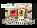 台北・松山空港｜可愛い悠遊カードが買えるセブン2店舗