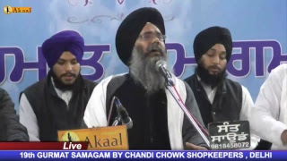 LIVE: AKAAL EXCLUSIVE BROADCAST OF KHITAB-E-DASTAR COMPETITION IN DELHI