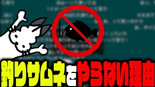 「釣りサムネ」をしない理由とクリエイターの辛さを語るドコムス【ドコムス雑談切り抜き】