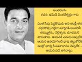 అంతరంగం... తండ్రికి భార్యకి మధ్య నలిగిపోతున్న ఒక సంసారి కథ.